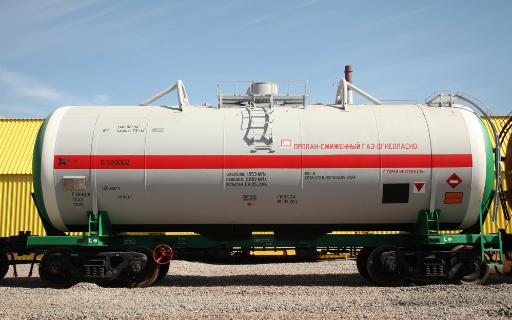 Перевозка сжиженного газа железнодорожным транспортом
